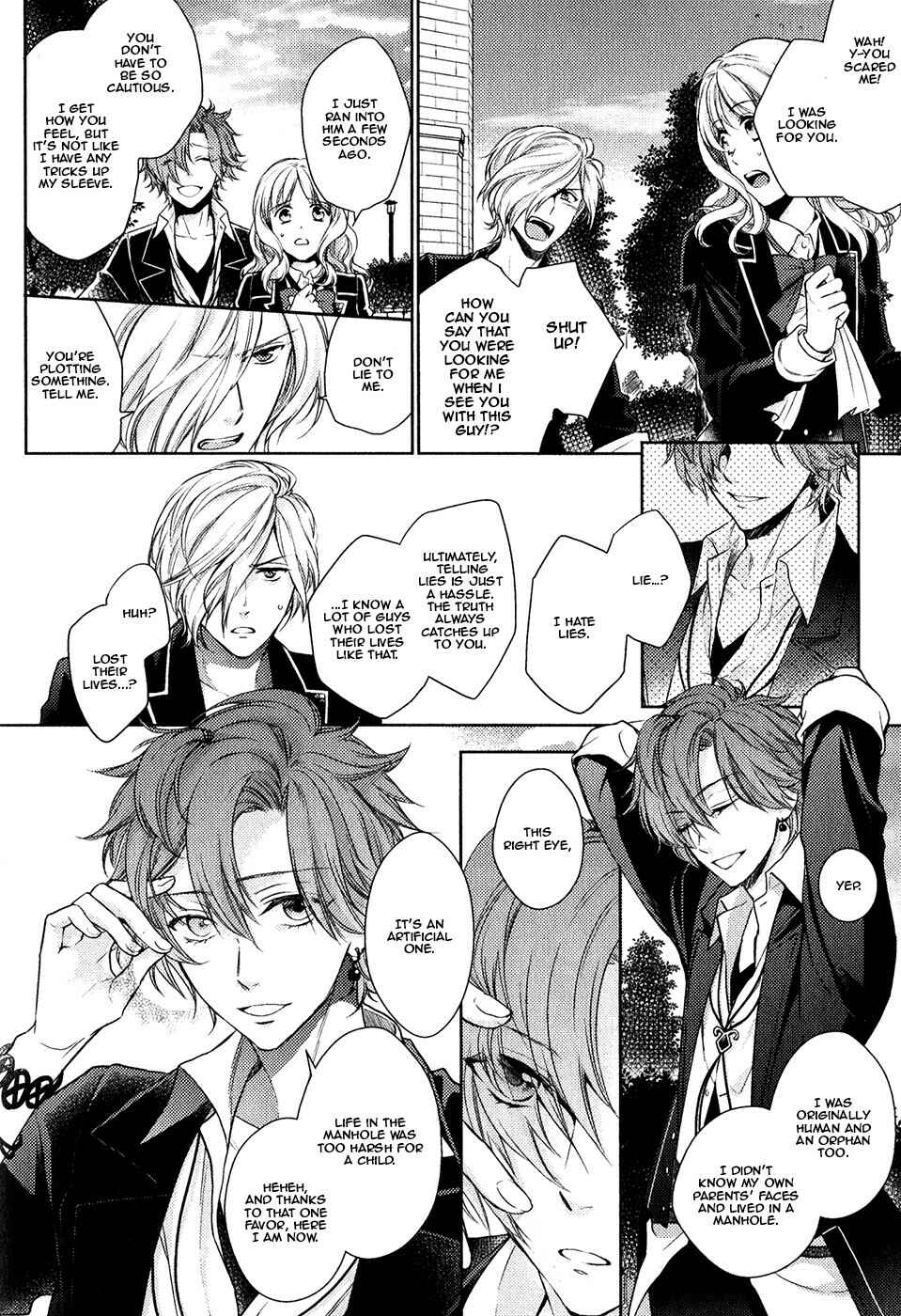 Page 7 Chapter 3 Diabolik Lovers: More Blood - Sakamaki Arc Sequel (Ayato・Laito・Subaru)