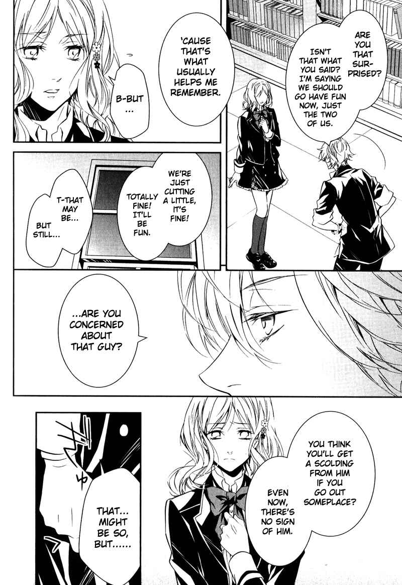 Page 10 Chapter 2 Diabolik Lovers: More Blood - Sakamaki Arc Sequel (Ayato・Laito・Subaru)