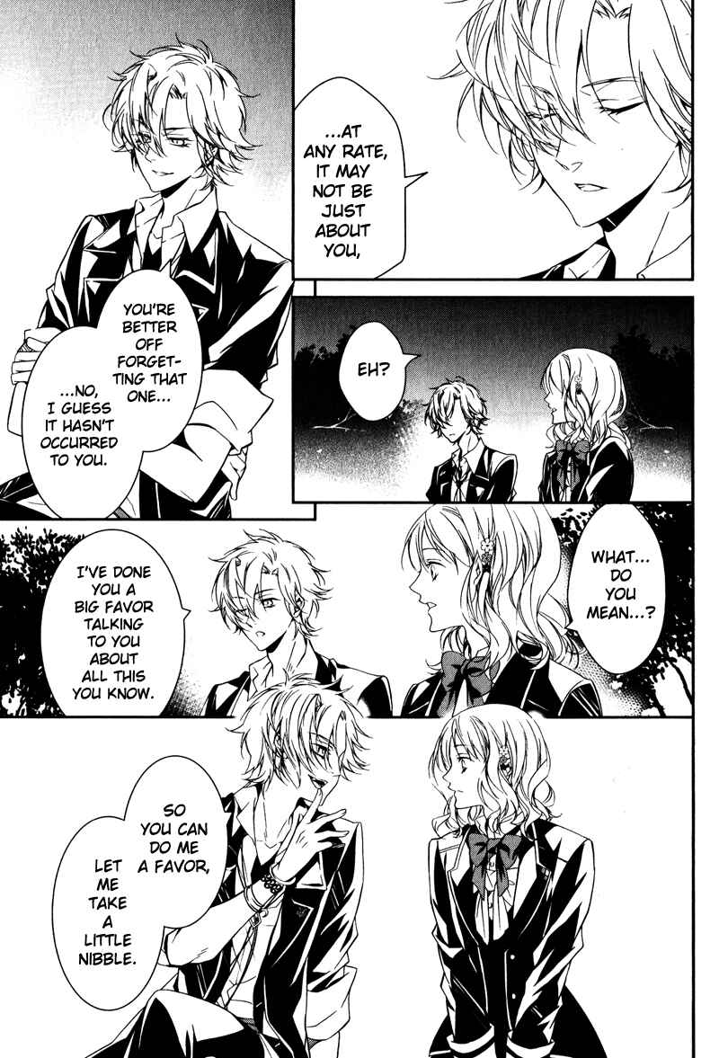 Page 17 Chapter 2 Diabolik Lovers: More Blood - Sakamaki Arc Sequel (Ayato・Laito・Subaru)