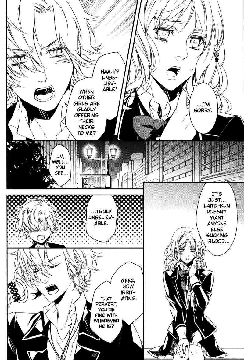 Page 18 Chapter 2 Diabolik Lovers: More Blood - Sakamaki Arc Sequel (Ayato・Laito・Subaru)