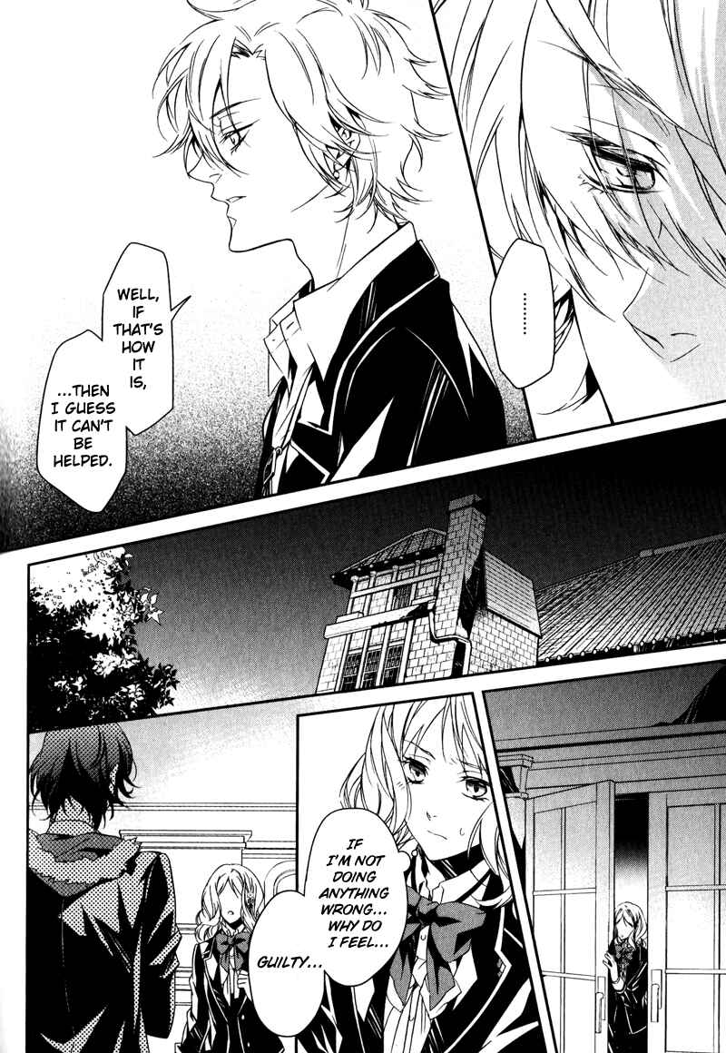 Page 20 Chapter 2 Diabolik Lovers: More Blood - Sakamaki Arc Sequel (Ayato・Laito・Subaru)