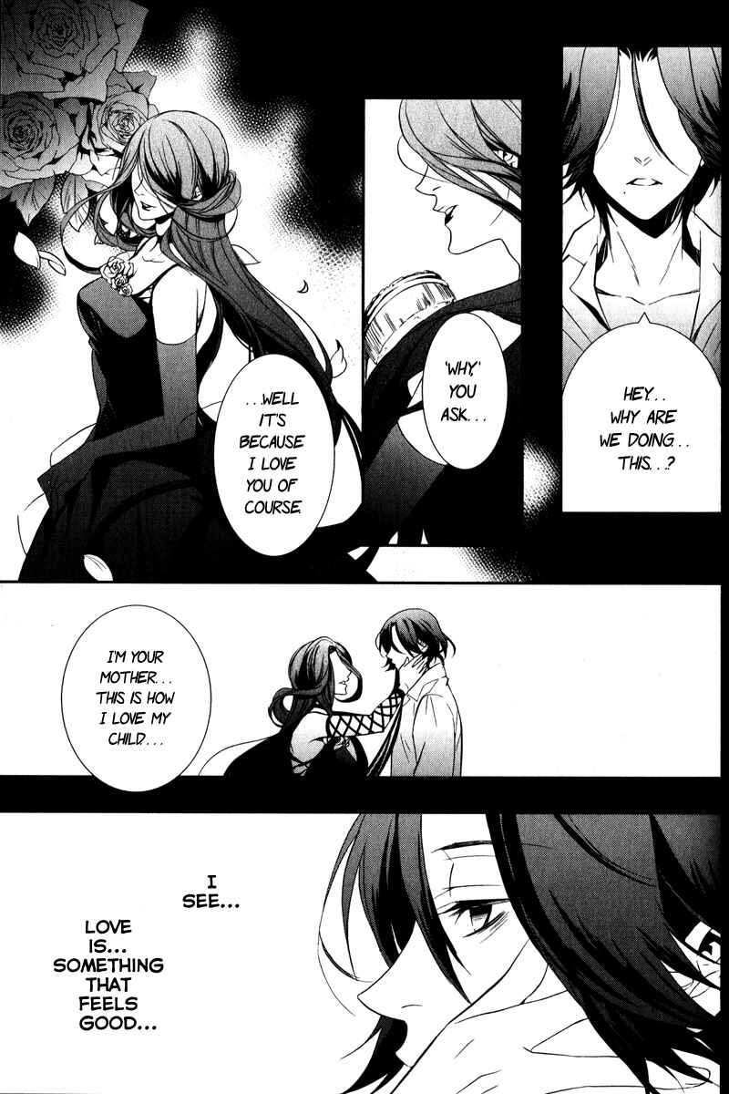 Page 3 Chapter 2 Diabolik Lovers: More Blood - Sakamaki Arc Sequel (Ayato・Laito・Subaru)