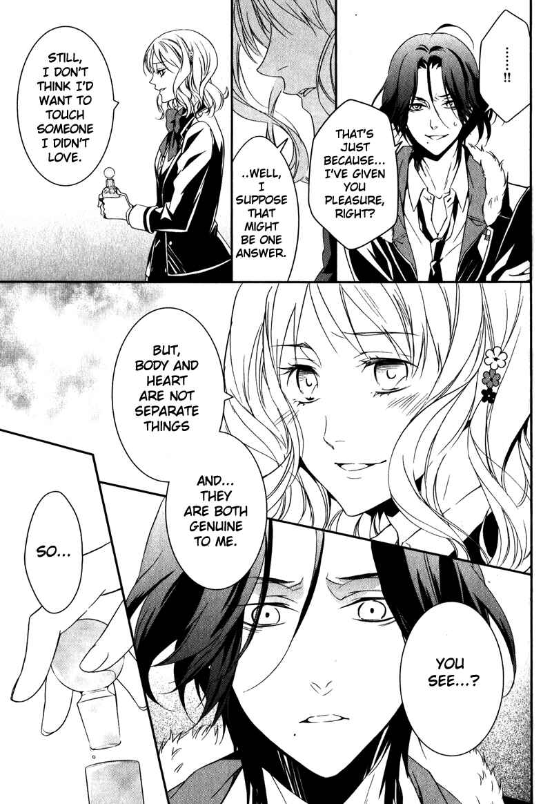 Page 37 Chapter 2 Diabolik Lovers: More Blood - Sakamaki Arc Sequel (Ayato・Laito・Subaru)