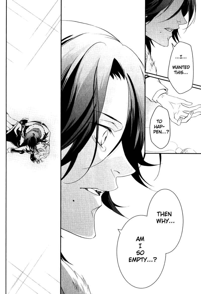 Page 40 Chapter 2 Diabolik Lovers: More Blood - Sakamaki Arc Sequel (Ayato・Laito・Subaru)