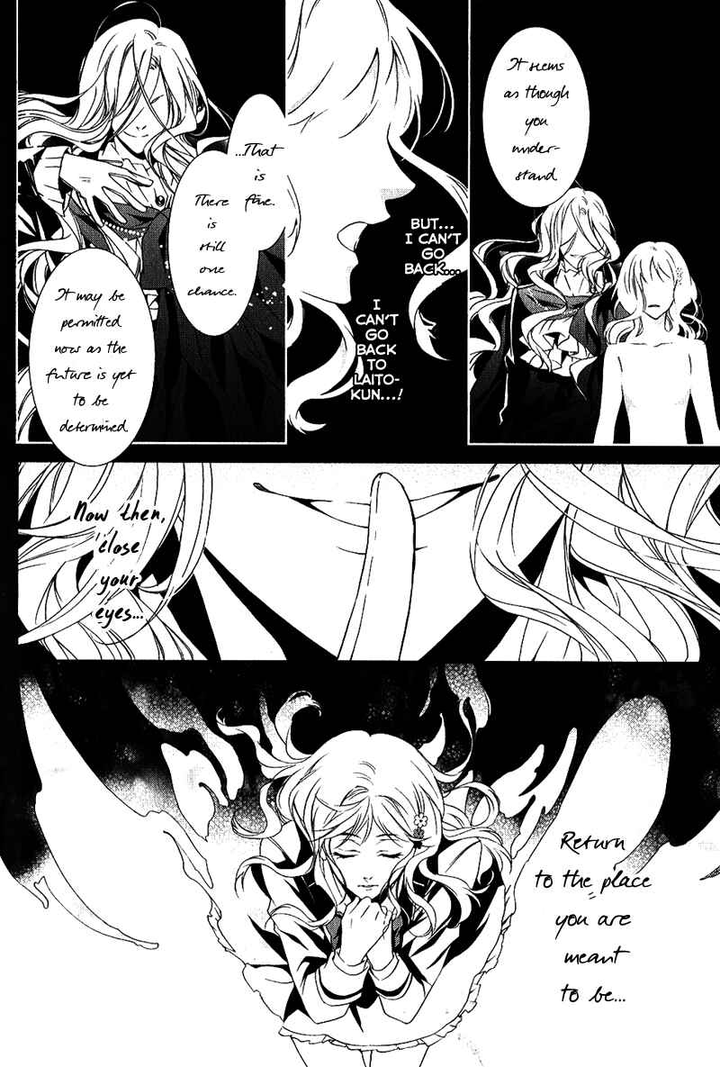 Page 42 Chapter 2 Diabolik Lovers: More Blood - Sakamaki Arc Sequel (Ayato・Laito・Subaru)