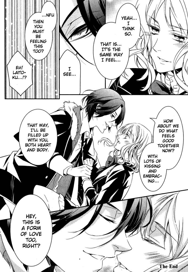 Page 46 Chapter 2 Diabolik Lovers: More Blood - Sakamaki Arc Sequel (Ayato・Laito・Subaru)