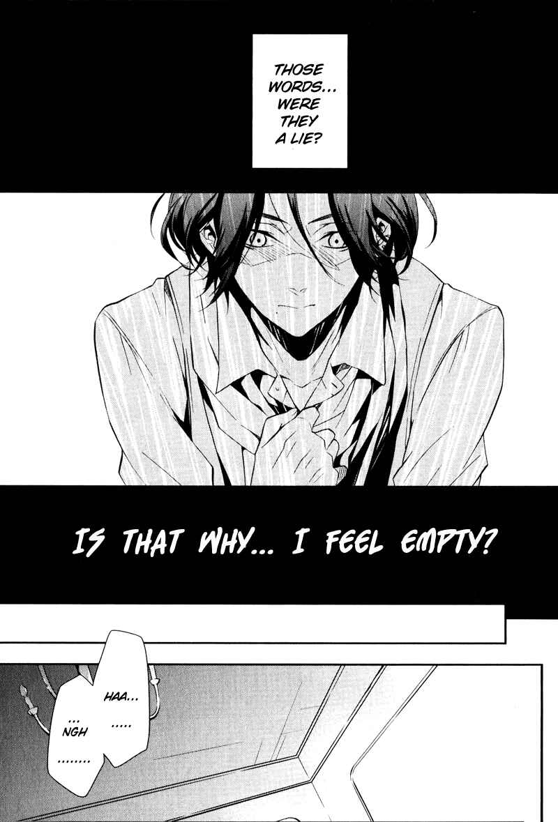 Page 5 Chapter 2 Diabolik Lovers: More Blood - Sakamaki Arc Sequel (Ayato・Laito・Subaru)