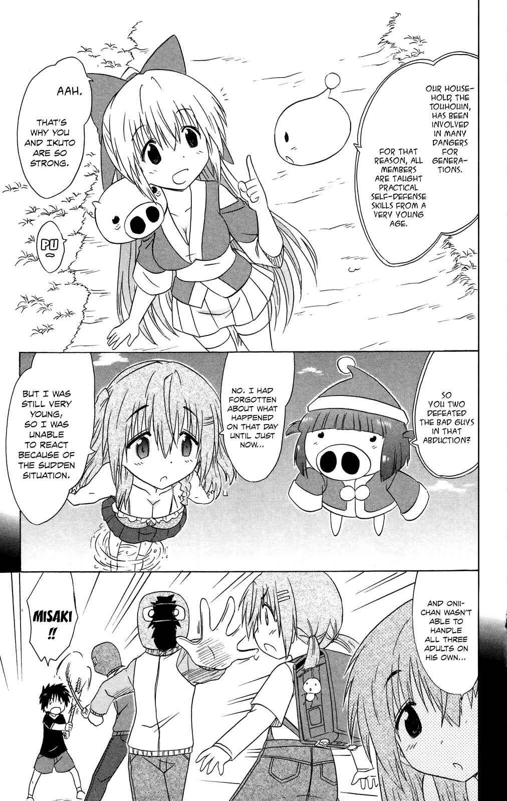 Page 12 Chapter 179 Nagasarete Airantou