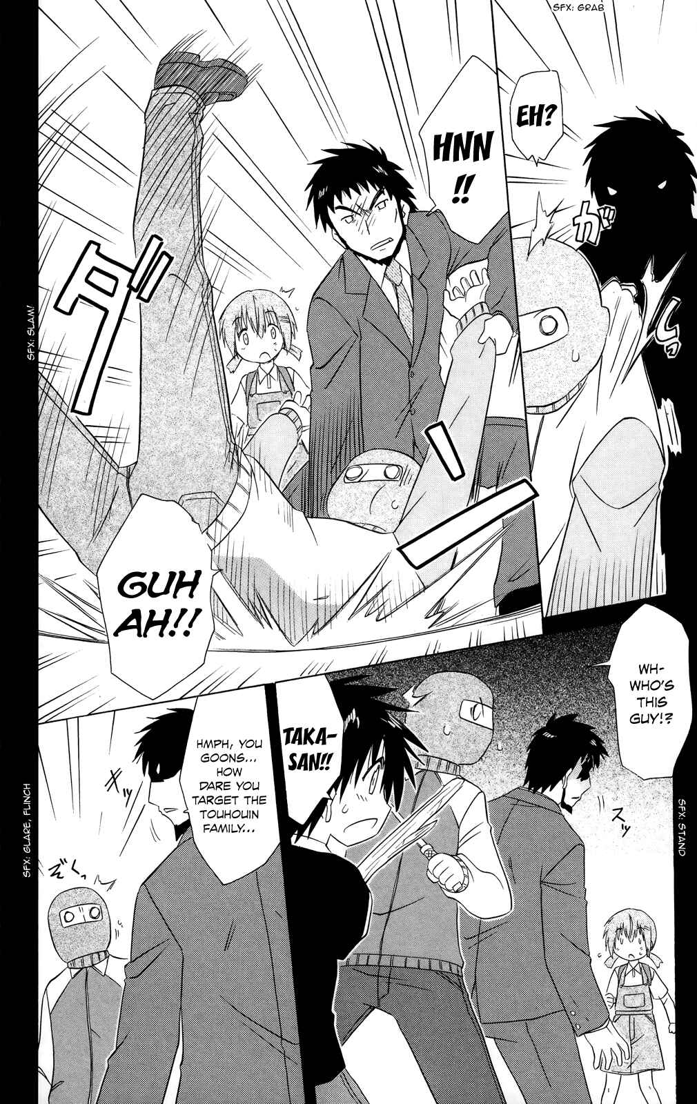 Page 13 Chapter 179 Nagasarete Airantou