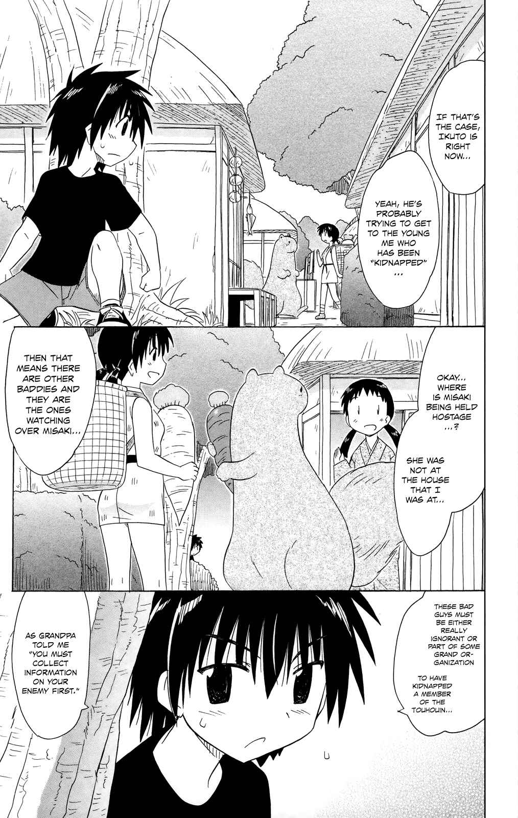 Page 18 Chapter 179 Nagasarete Airantou