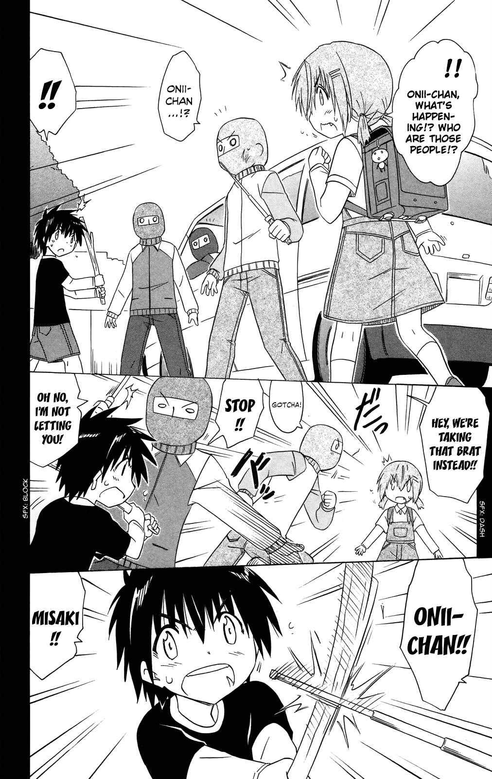 Page 3 Chapter 179 Nagasarete Airantou