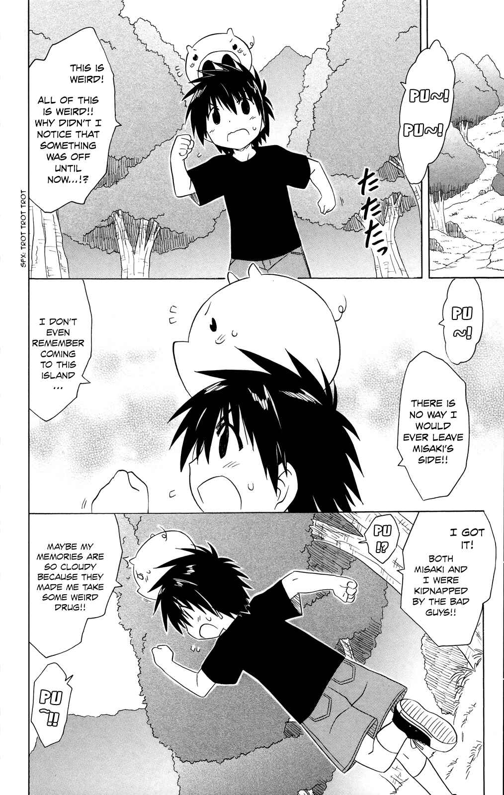 Page 5 Chapter 179 Nagasarete Airantou