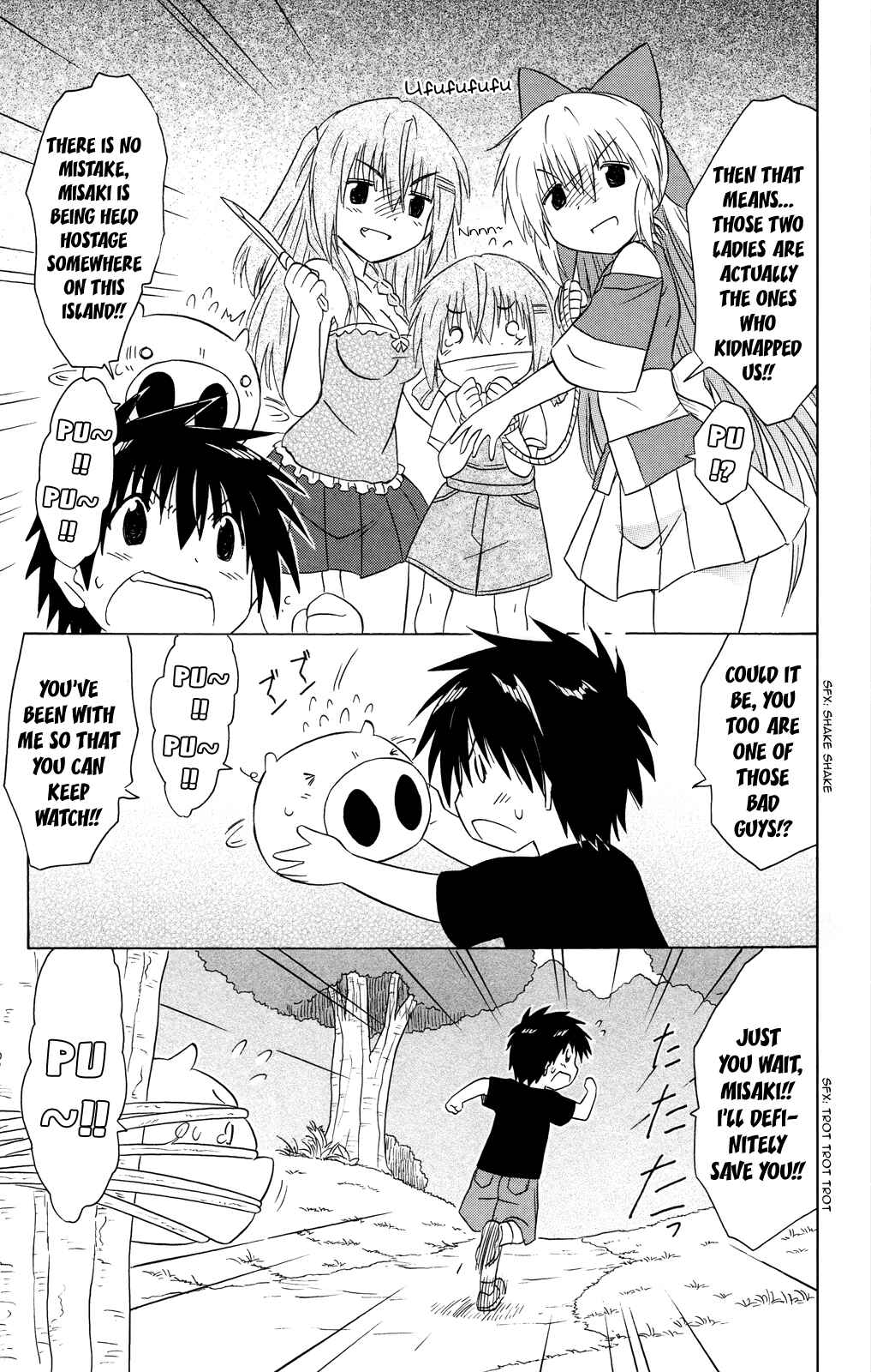 Page 6 Chapter 179 Nagasarete Airantou