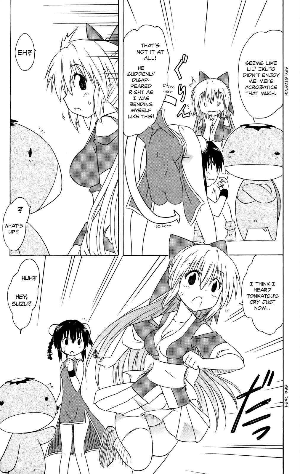 Page 8 Chapter 179 Nagasarete Airantou
