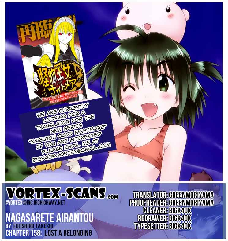 Page 1 Chapter 158 Nagasarete Airantou