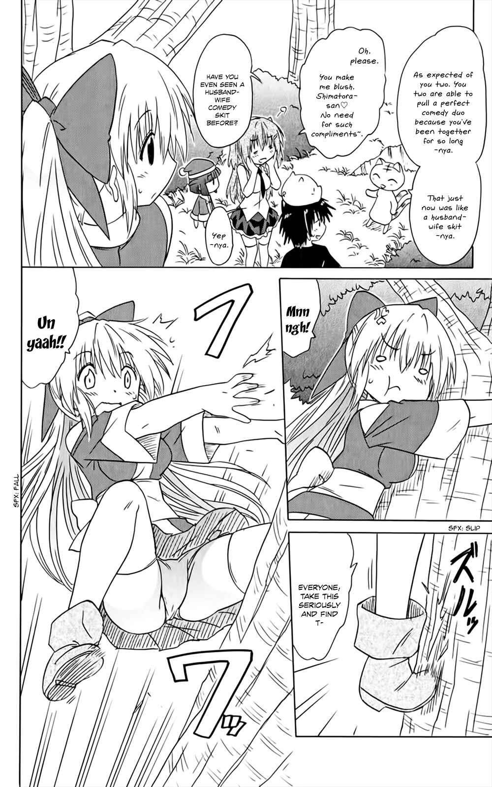 Page 11 Chapter 158 Nagasarete Airantou