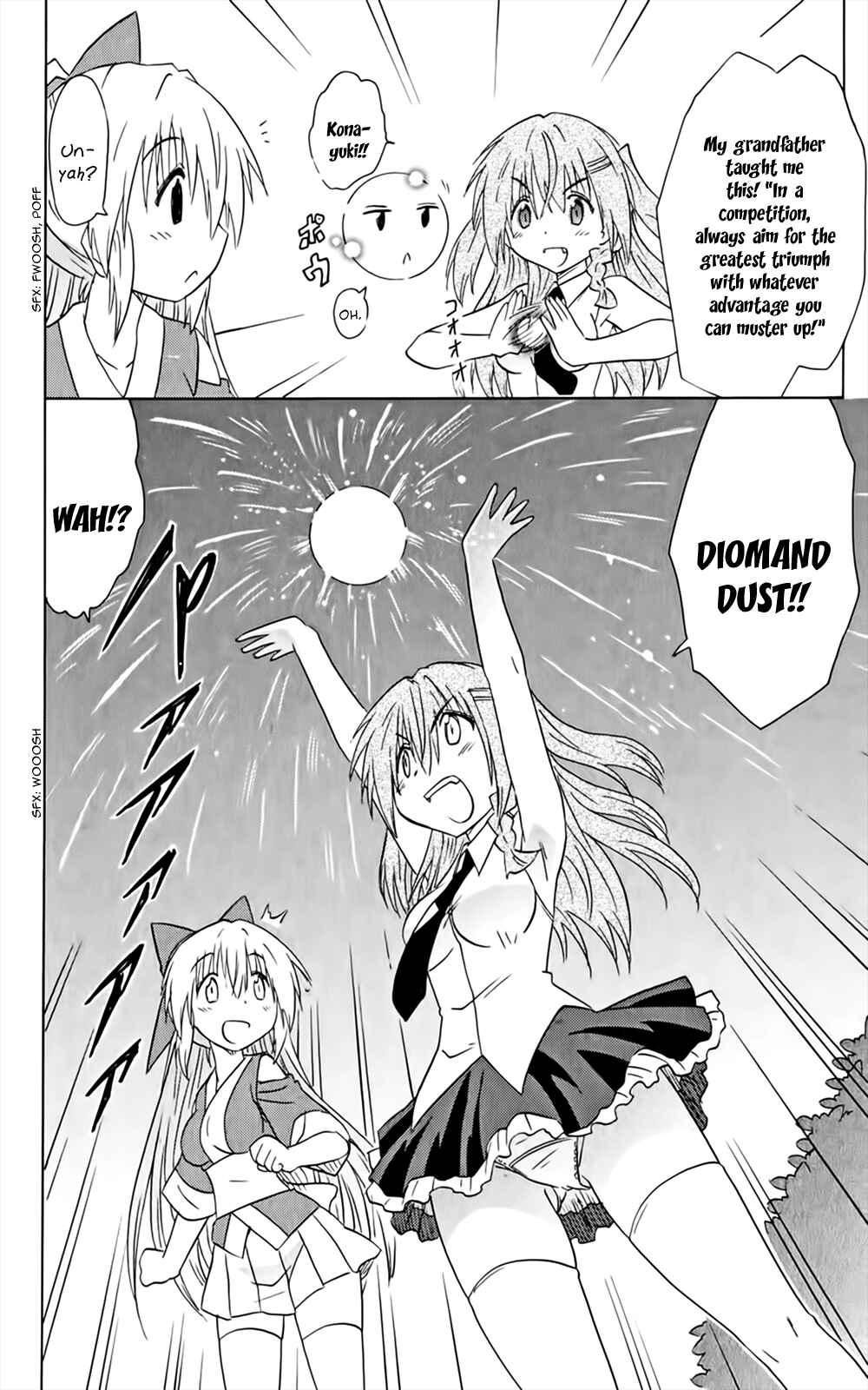 Page 19 Chapter 158 Nagasarete Airantou