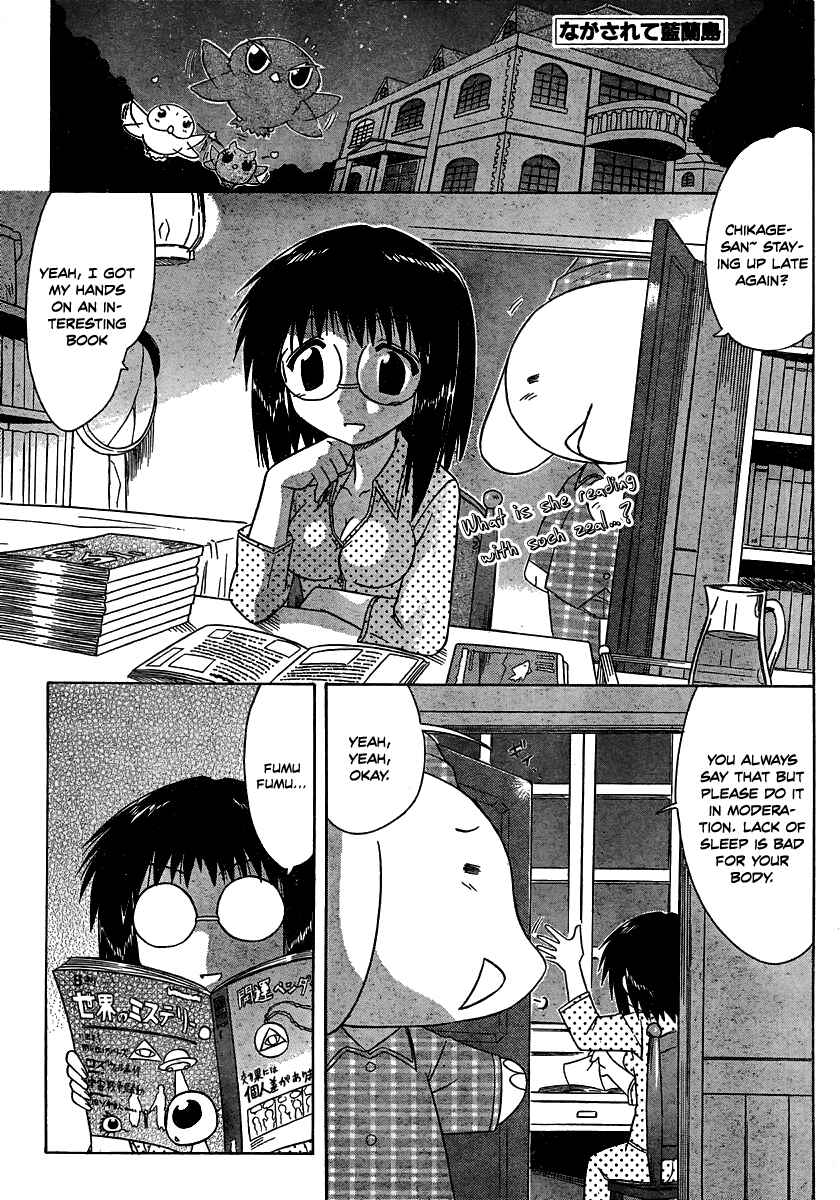 Page 1 Chapter 103 Nagasarete Airantou