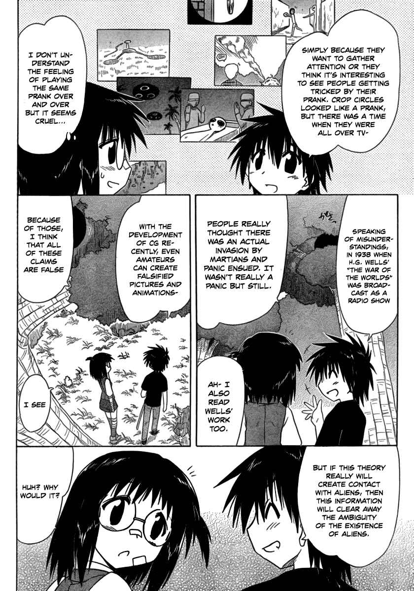 Page 10 Chapter 103 Nagasarete Airantou