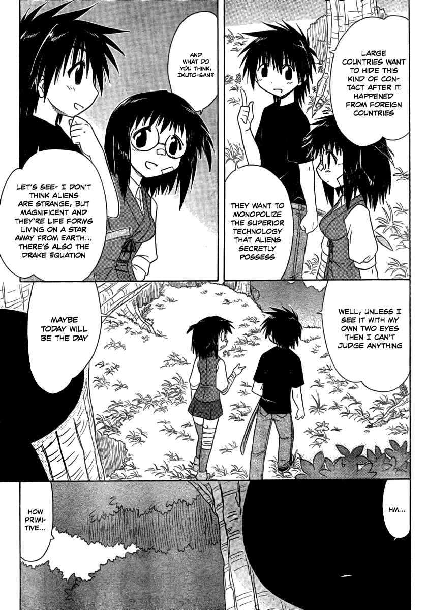 Page 11 Chapter 103 Nagasarete Airantou