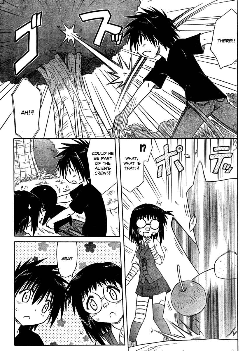 Page 17 Chapter 103 Nagasarete Airantou