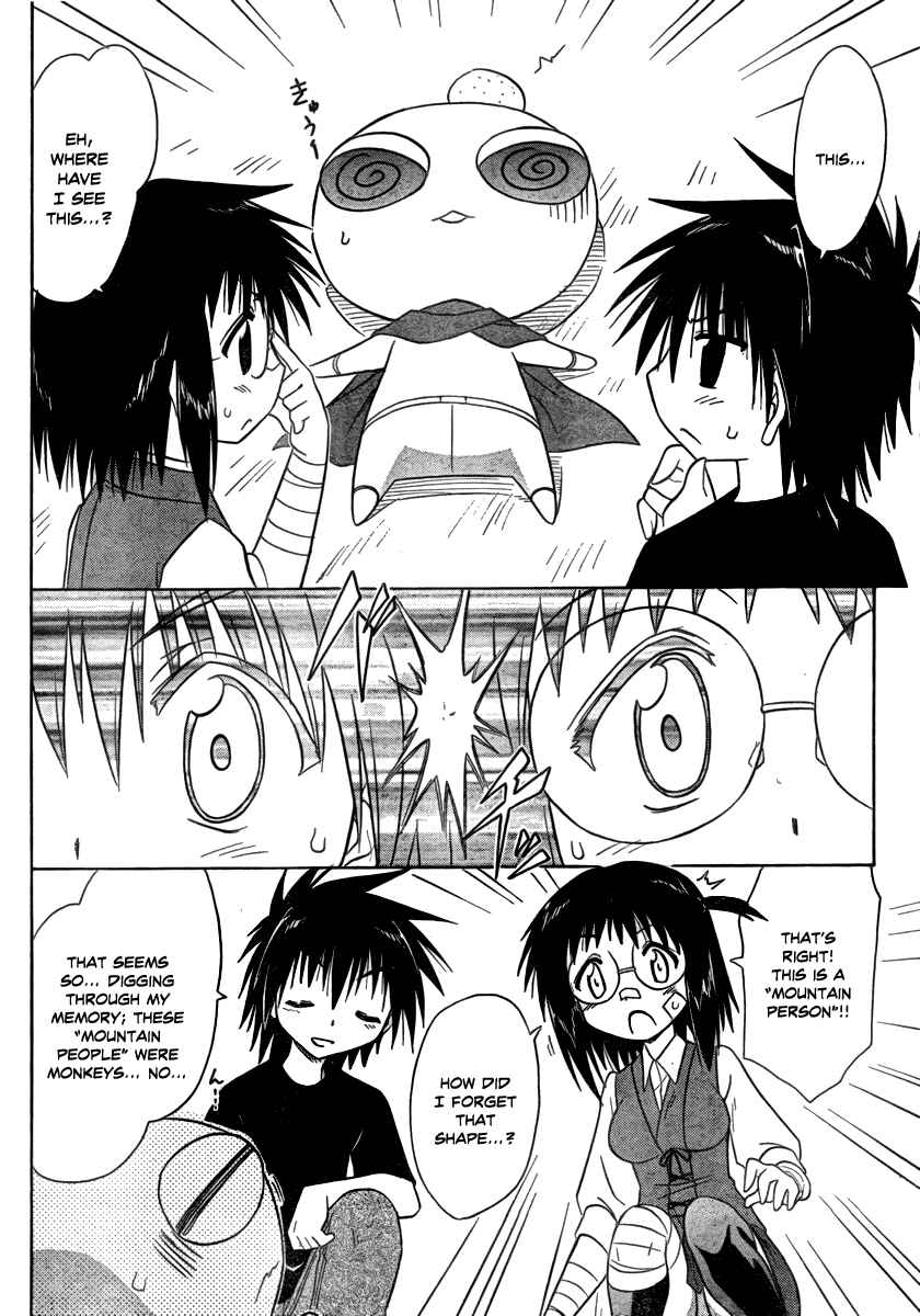 Page 18 Chapter 103 Nagasarete Airantou
