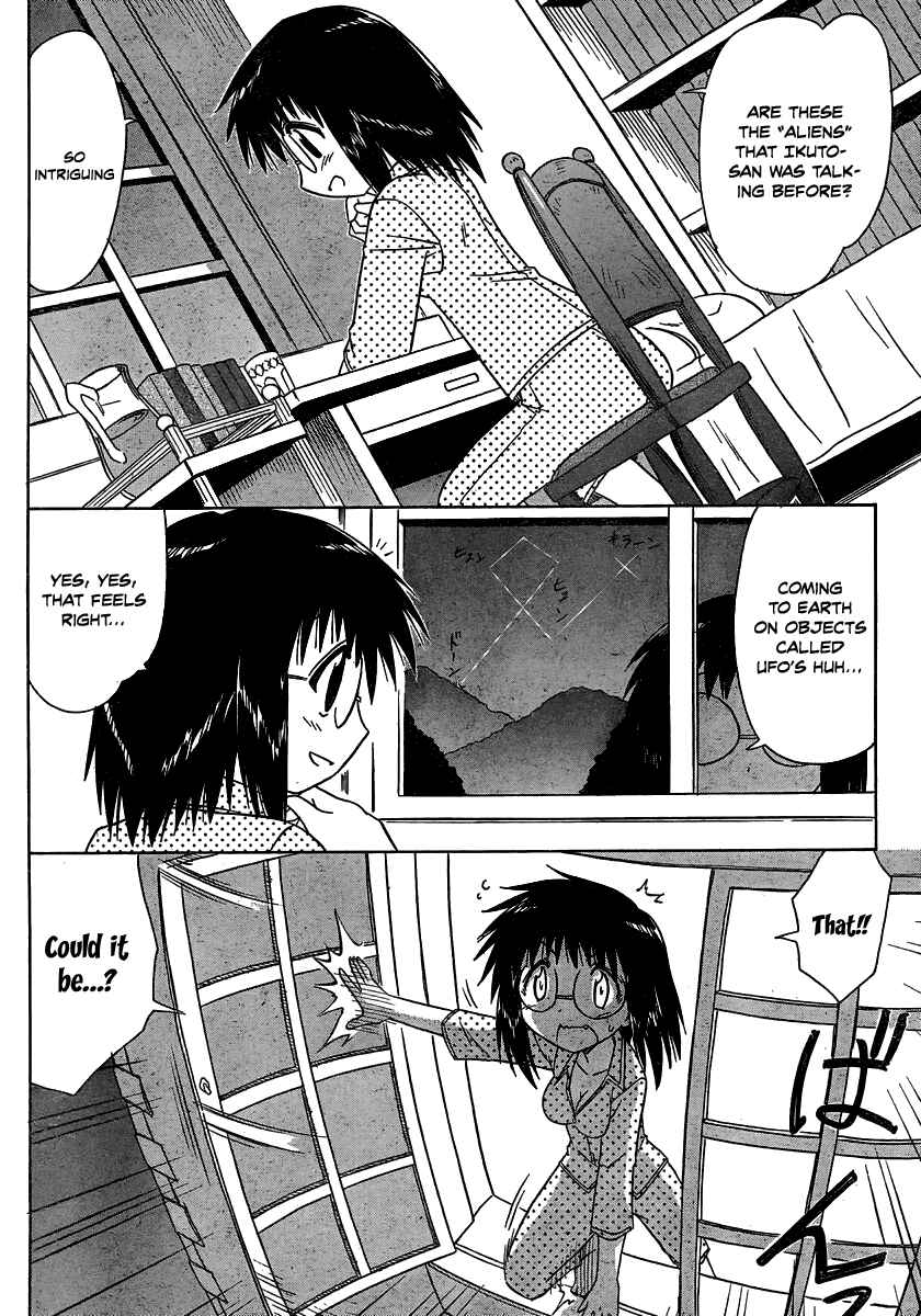 Page 2 Chapter 103 Nagasarete Airantou