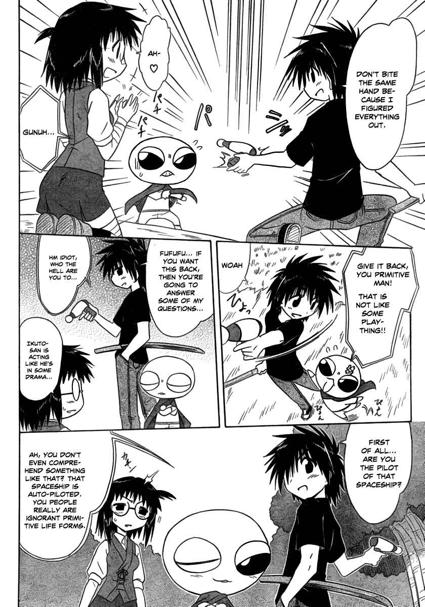 Page 20 Chapter 103 Nagasarete Airantou
