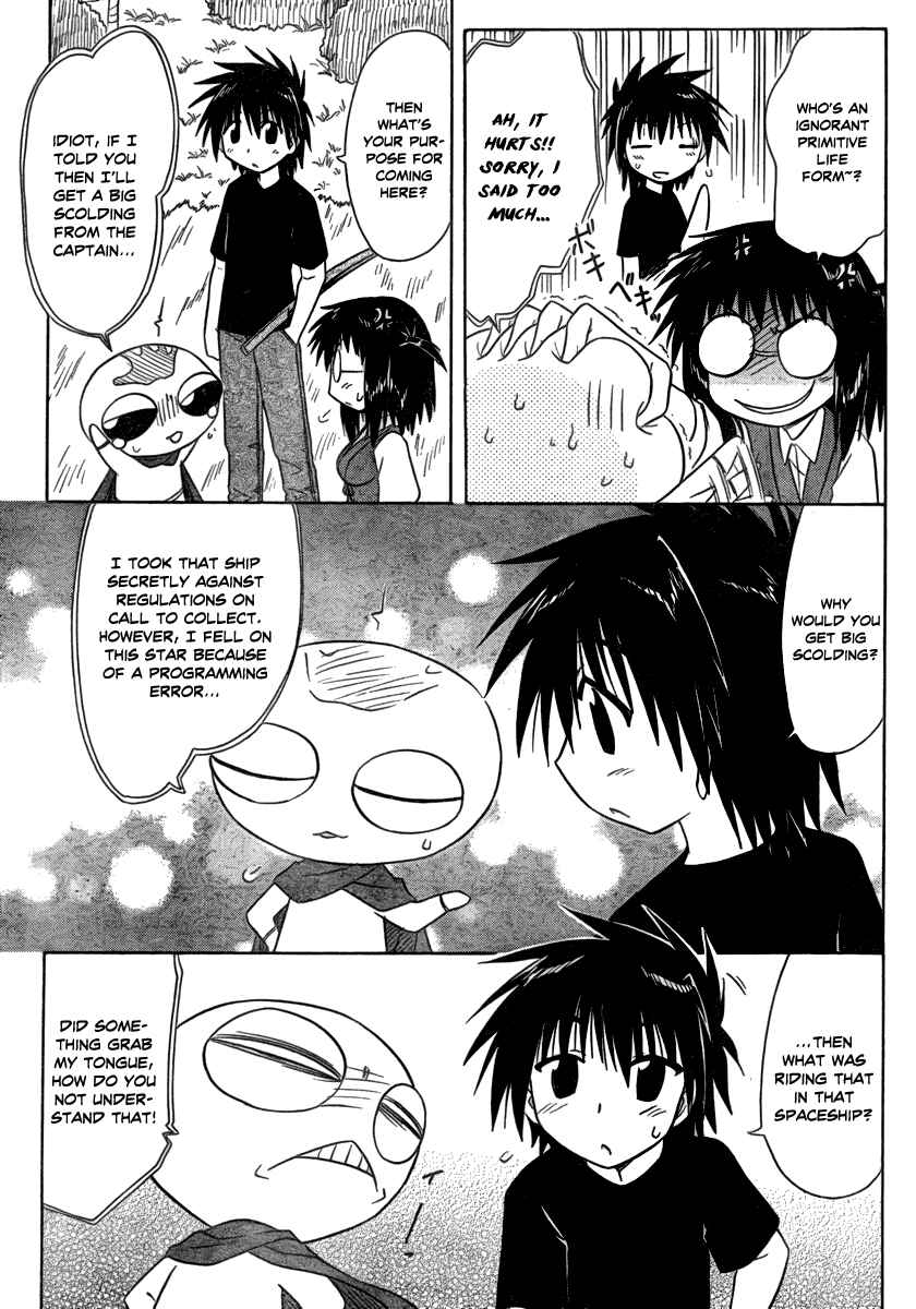 Page 21 Chapter 103 Nagasarete Airantou