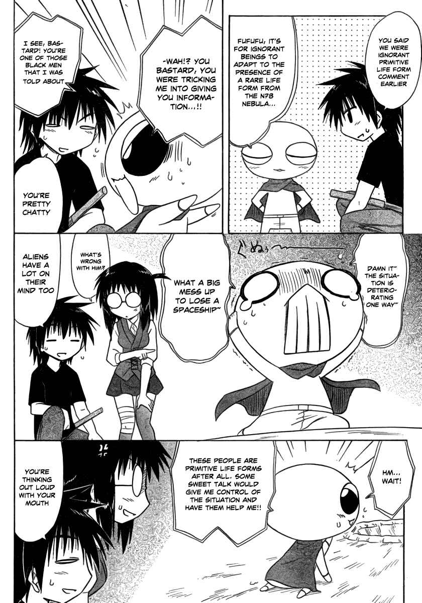 Page 22 Chapter 103 Nagasarete Airantou