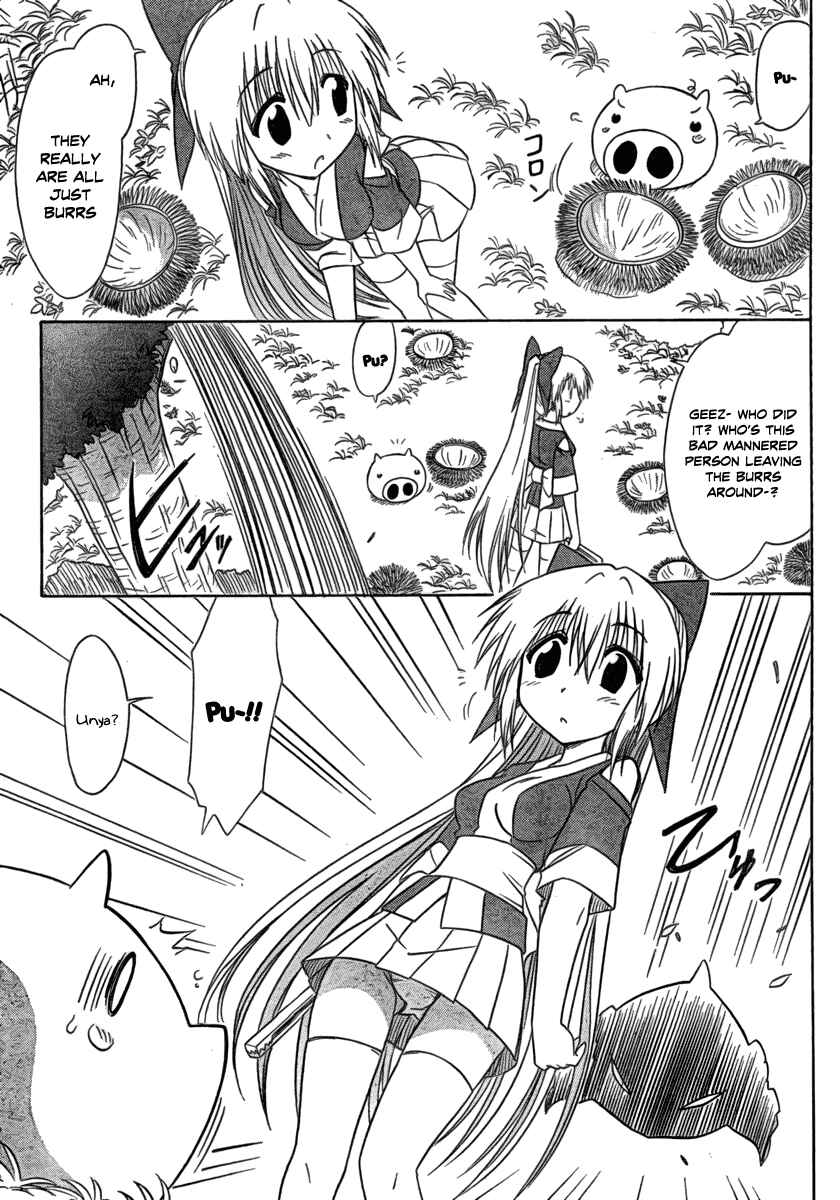 Page 25 Chapter 103 Nagasarete Airantou