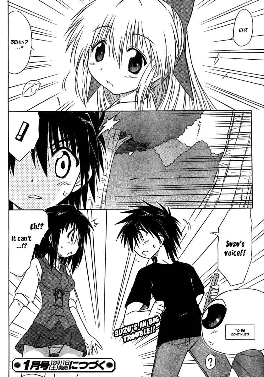 Page 26 Chapter 103 Nagasarete Airantou