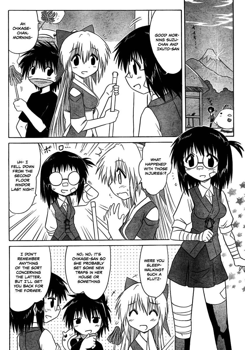 Page 4 Chapter 103 Nagasarete Airantou