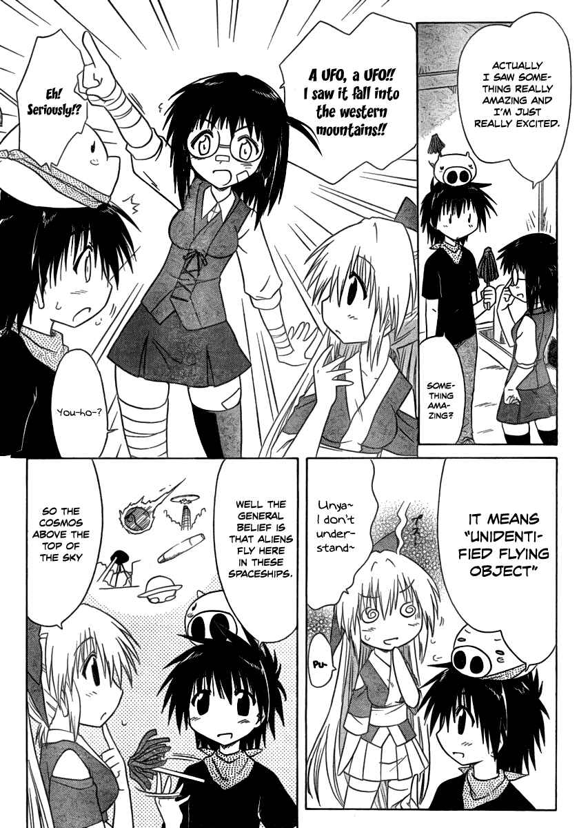 Page 5 Chapter 103 Nagasarete Airantou