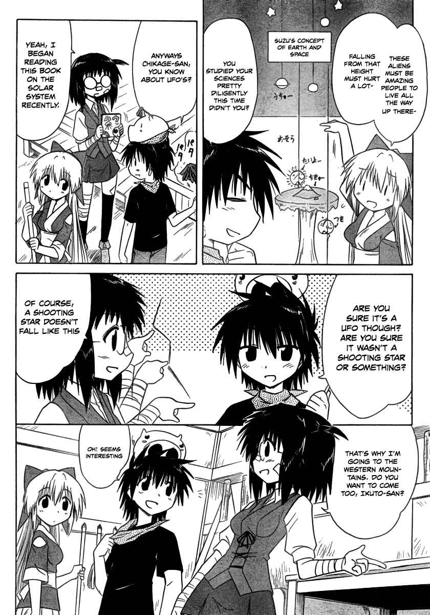 Page 6 Chapter 103 Nagasarete Airantou