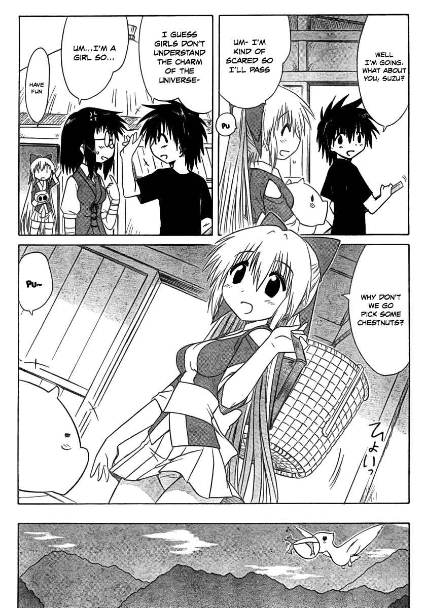 Page 8 Chapter 103 Nagasarete Airantou