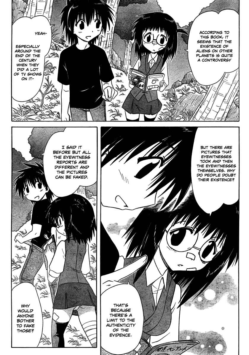 Page 9 Chapter 103 Nagasarete Airantou