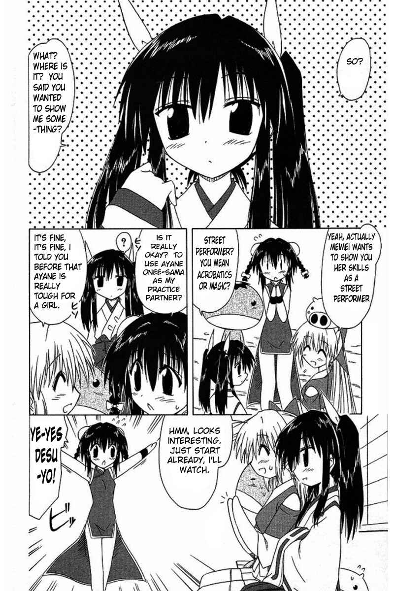 Page 10 Chapter 36 Nagasarete Airantou