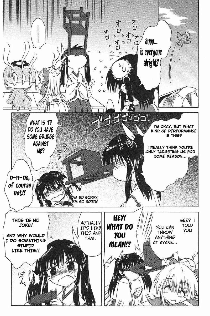 Page 11 Chapter 36 Nagasarete Airantou