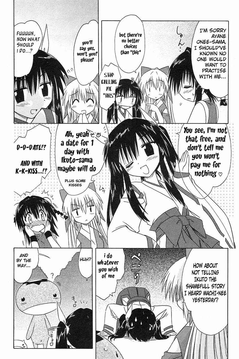 Page 12 Chapter 36 Nagasarete Airantou