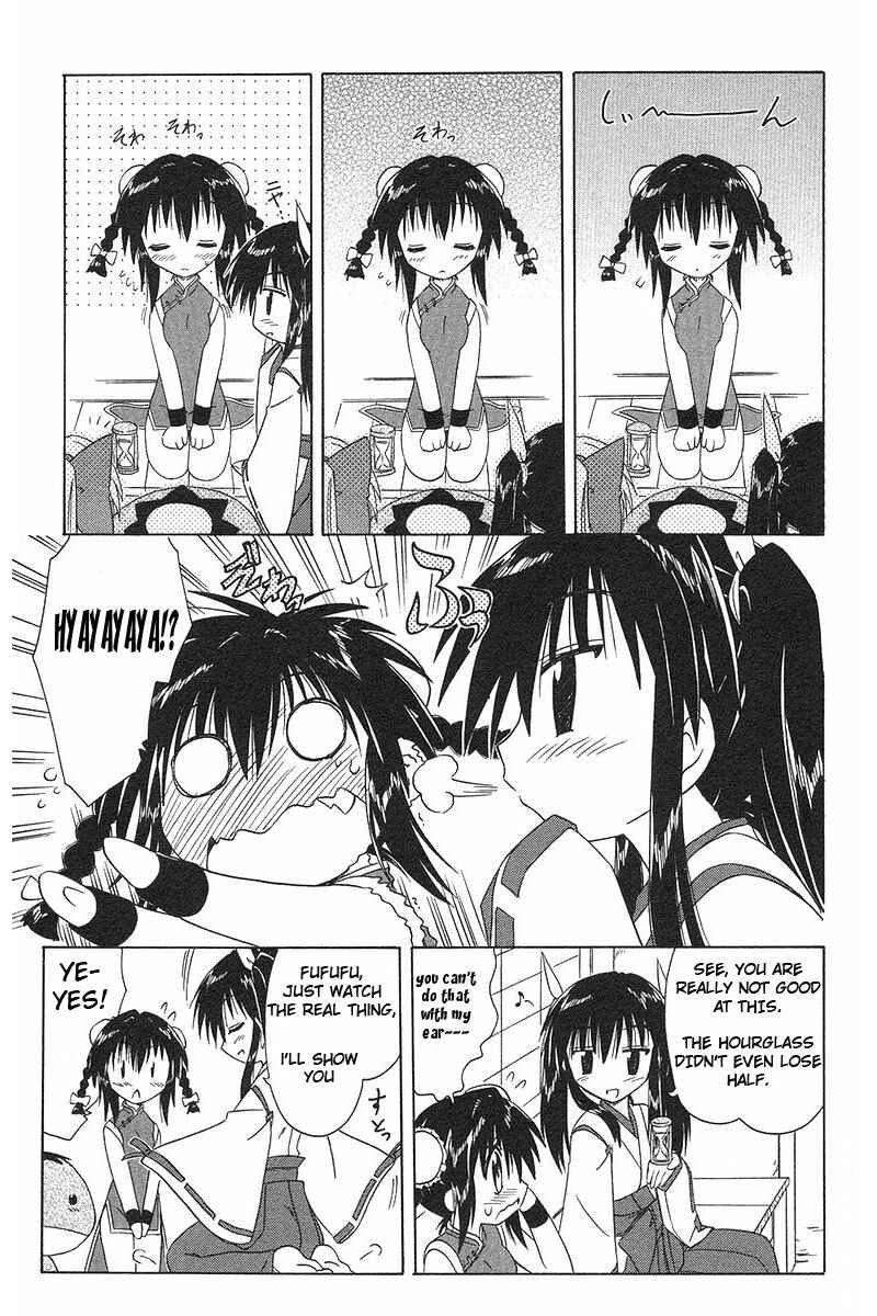 Page 17 Chapter 36 Nagasarete Airantou