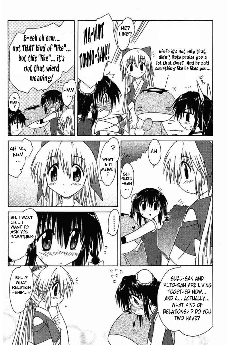 Page 21 Chapter 36 Nagasarete Airantou