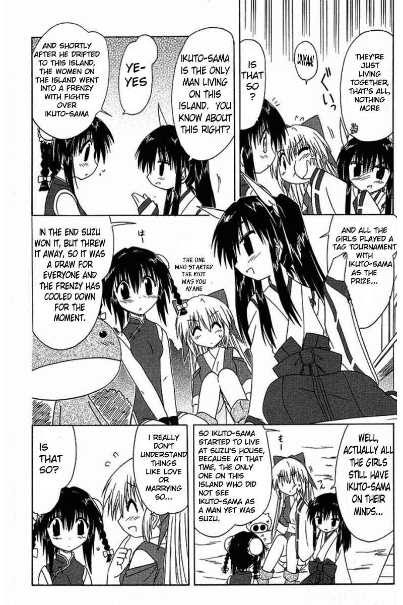 Page 22 Chapter 36 Nagasarete Airantou