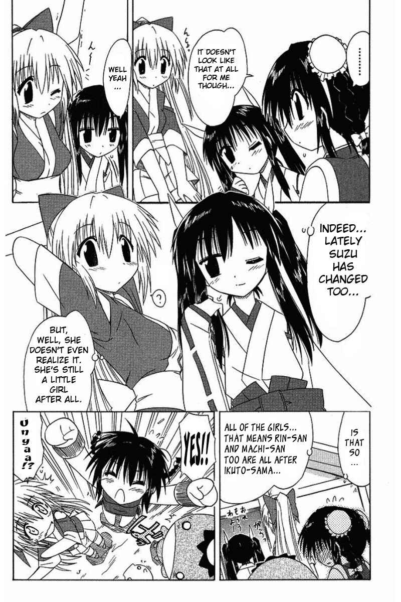 Page 23 Chapter 36 Nagasarete Airantou