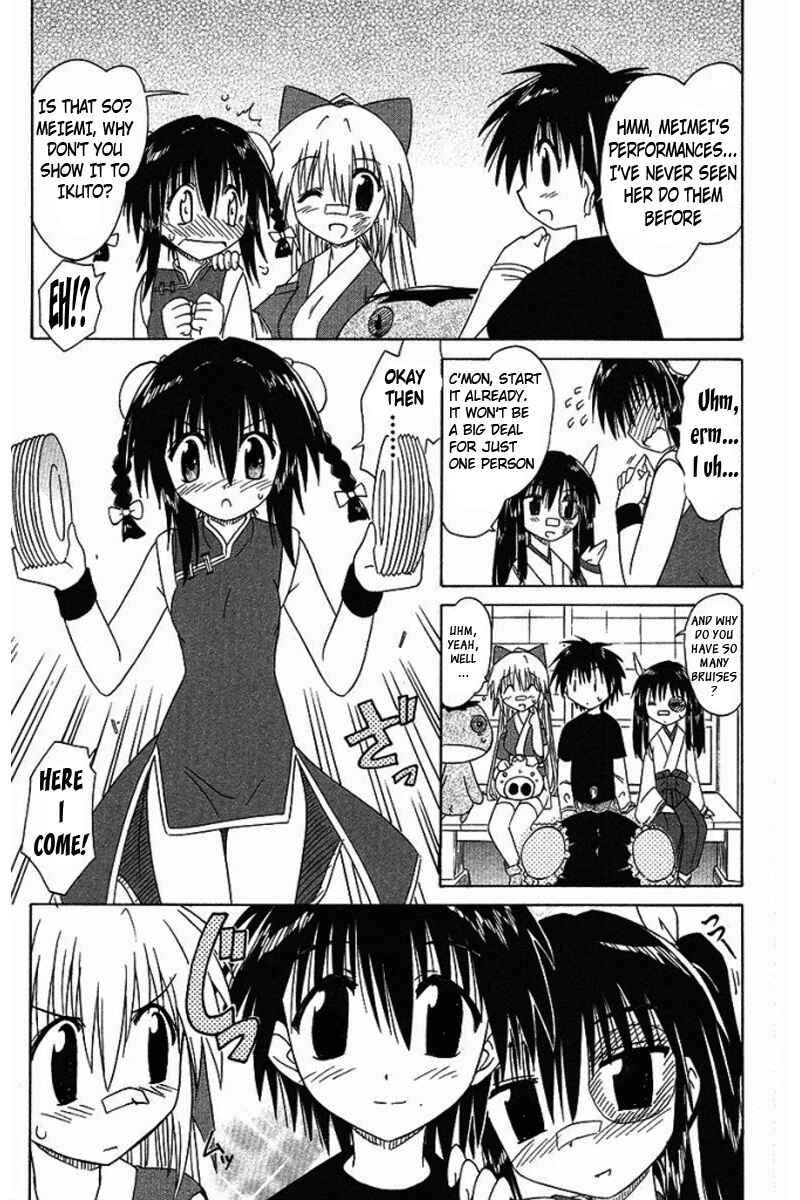 Page 27 Chapter 36 Nagasarete Airantou