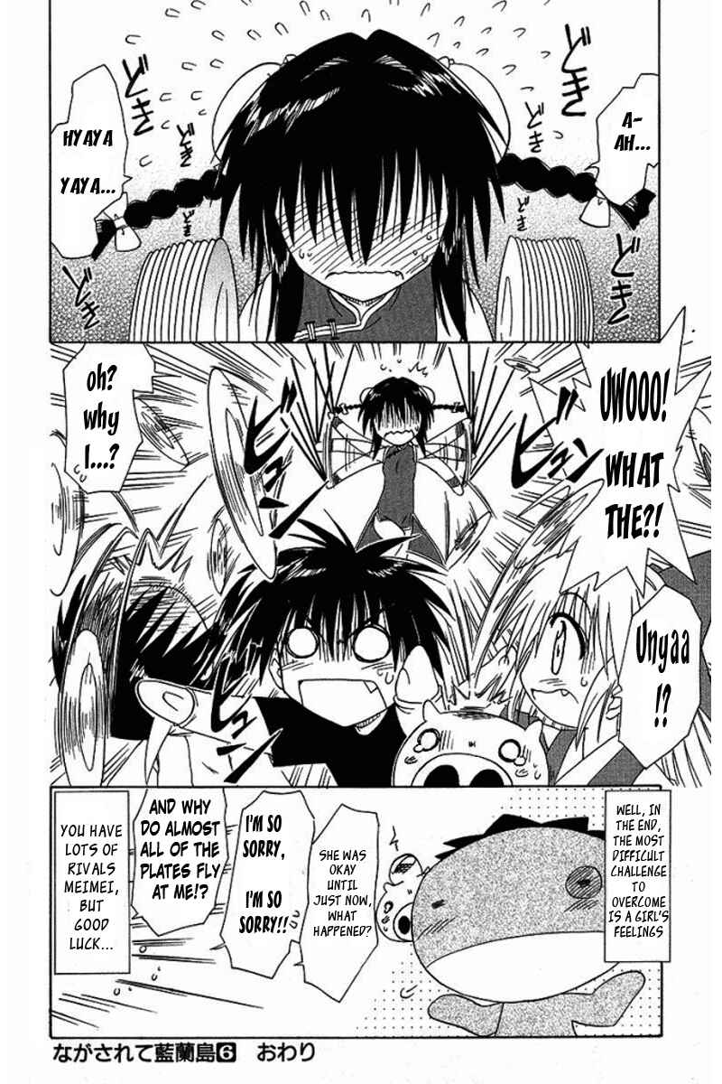 Page 28 Chapter 36 Nagasarete Airantou