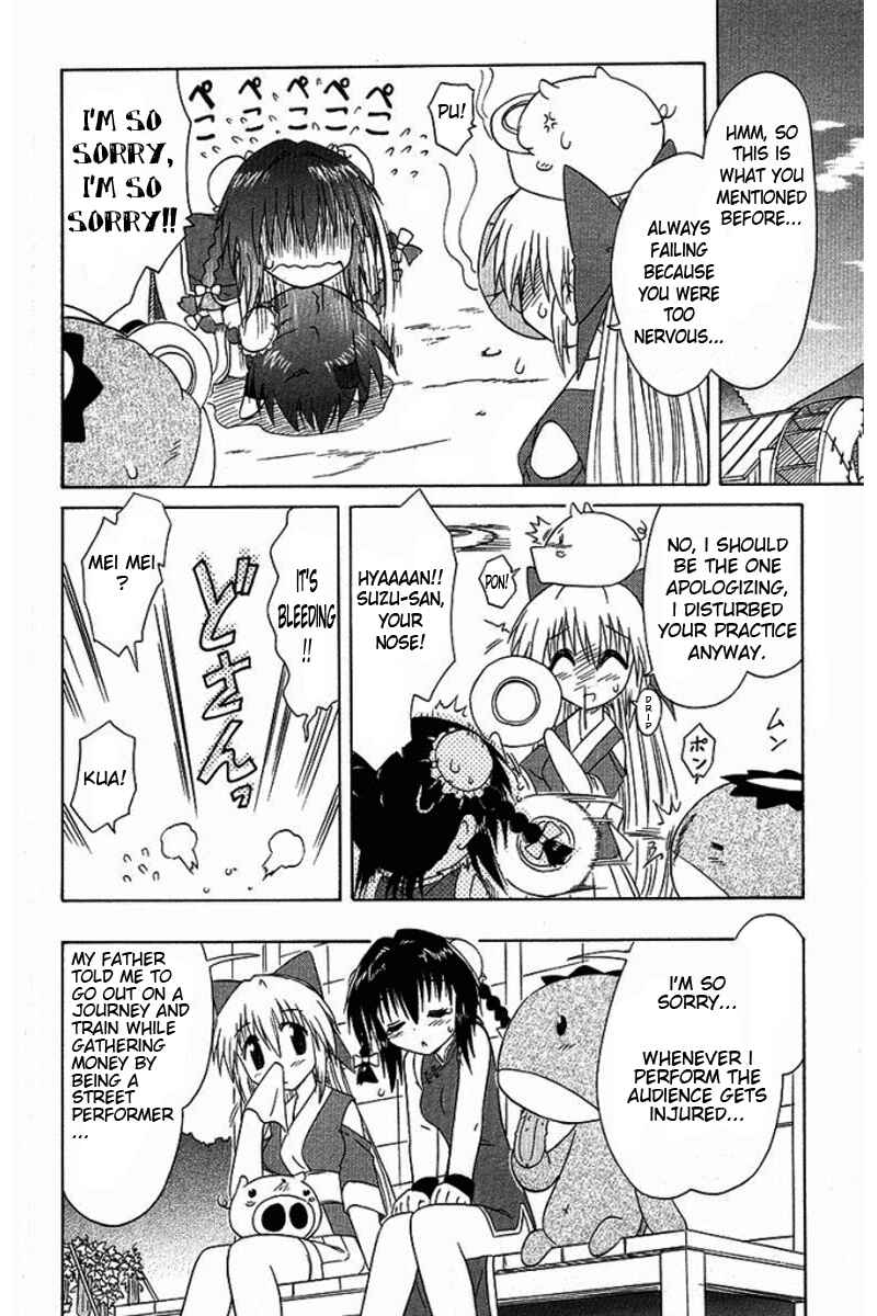 Page 4 Chapter 36 Nagasarete Airantou