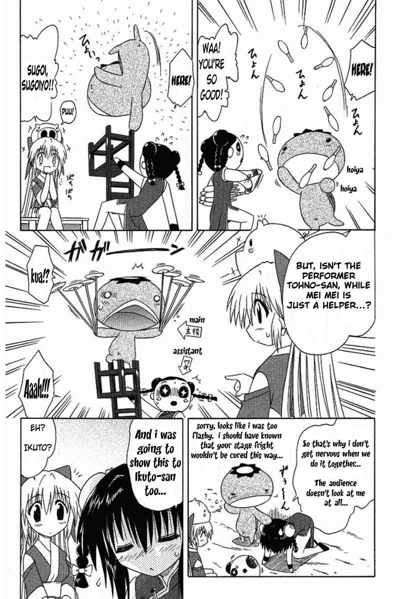 Page 7 Chapter 36 Nagasarete Airantou