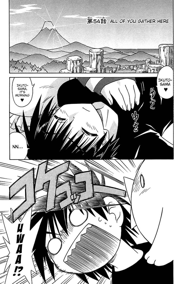Page 1 Chapter 54 Nagasarete Airantou