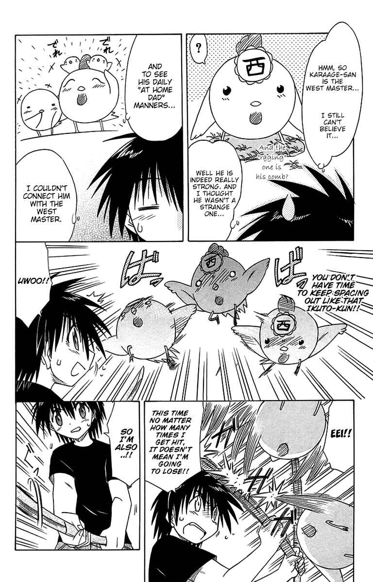 Page 16 Chapter 54 Nagasarete Airantou